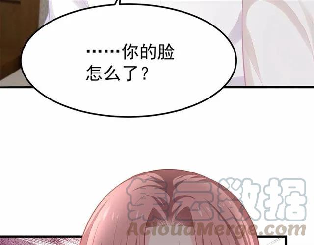 第27话 他都想起来了…60
