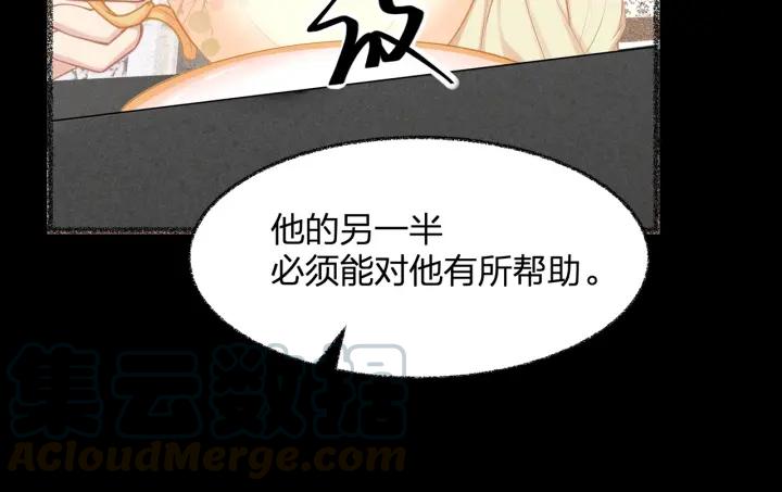 第37话 放手吧48
