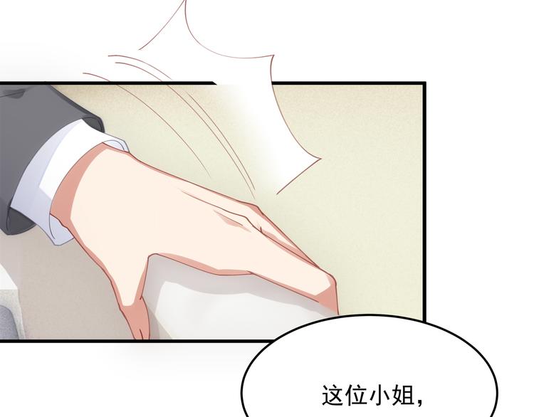 第2话 无情的胁迫22