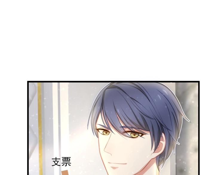 第14话 霸道的保护！75