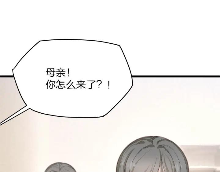 第36话 滚出墨宅！58
