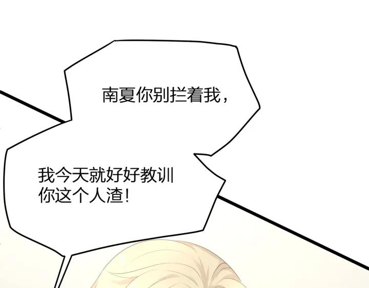 第35话 不会让你再受伤了！41
