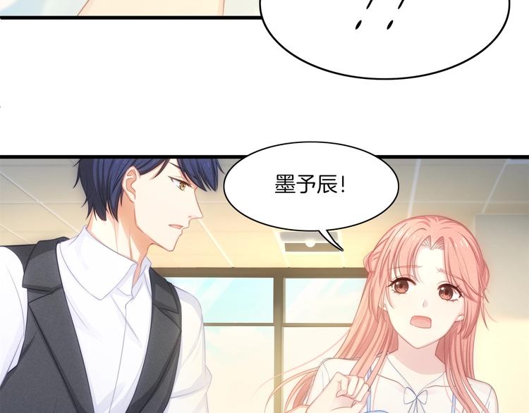 第14话 霸道的保护！53