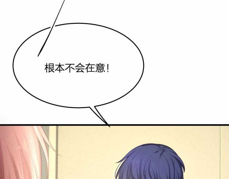 第21话 情敌相见94