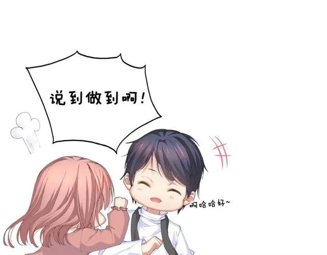 第34话 控制不住自己94