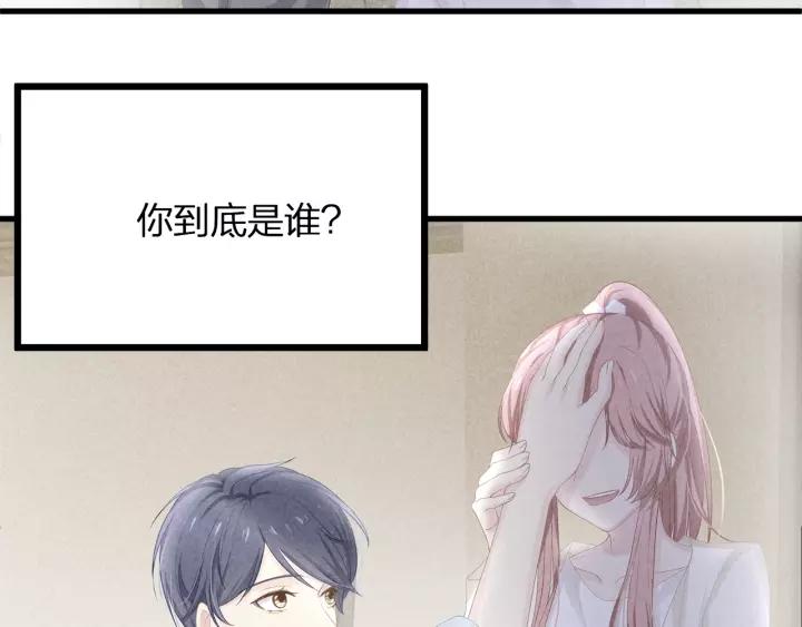 完结篇 现在及未来有你一起7