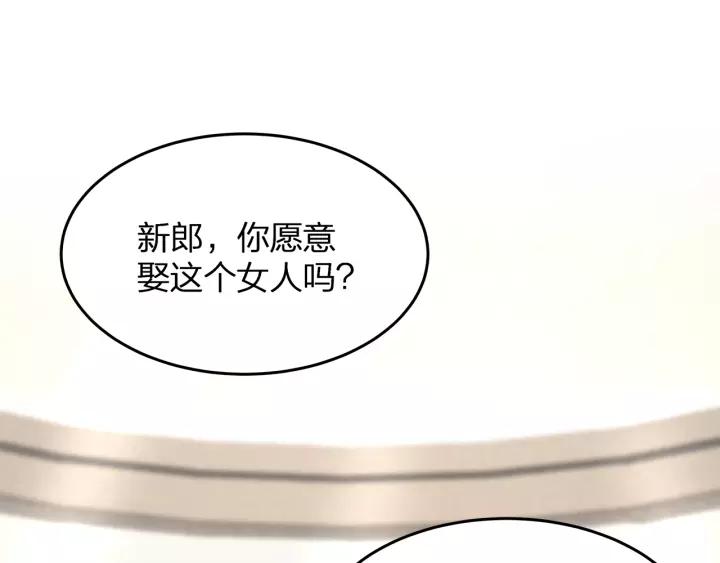 完结篇 现在及未来有你一起94
