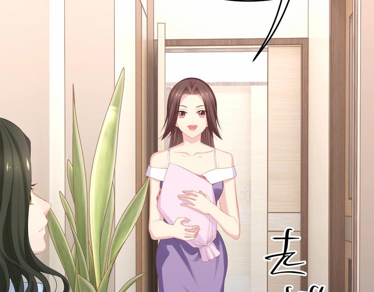 第18话 惊心动魄的晚餐61