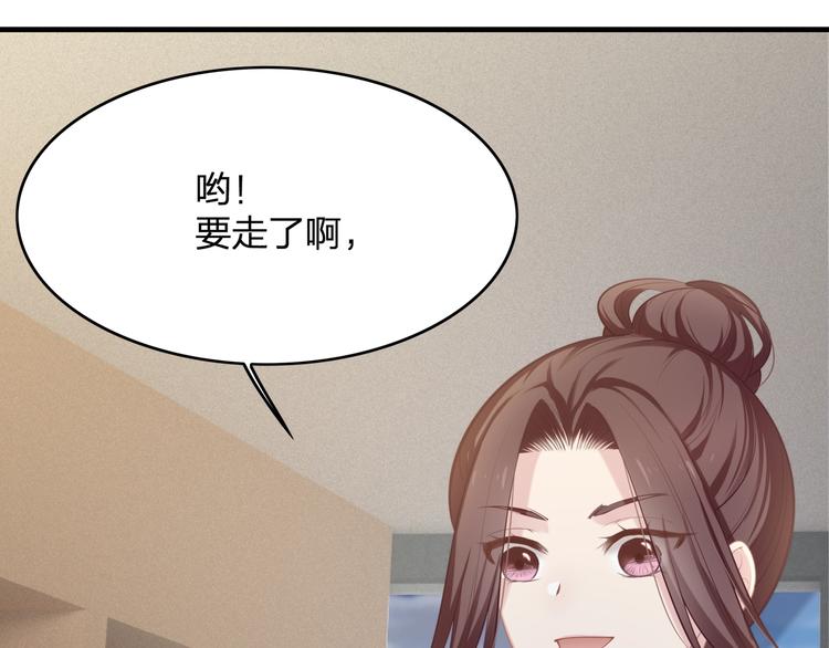 第24话 休想离开我！48
