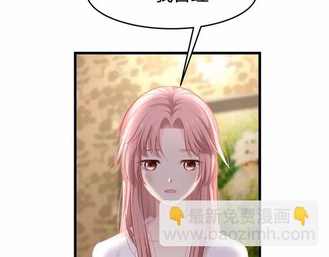 第28话 亲…亲上了！11
