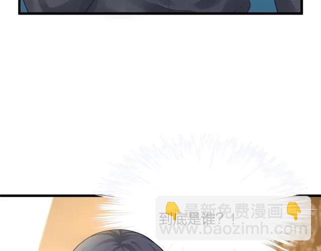 第31话 意外受伤82