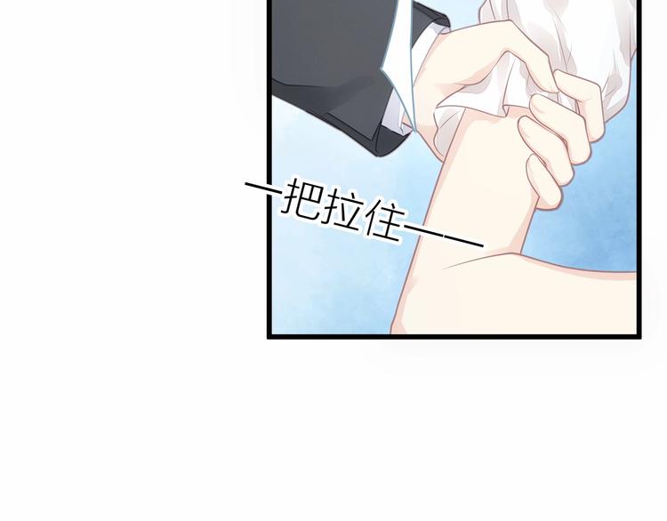 第26话 你究竟是谁！70