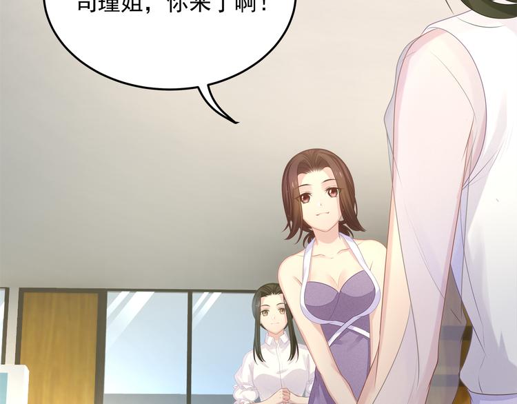第6话 特殊的规则？！58