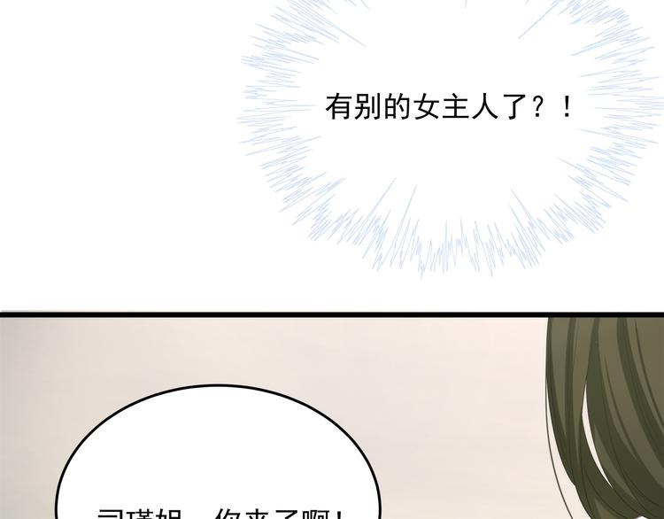 第6话 特殊的规则？！57