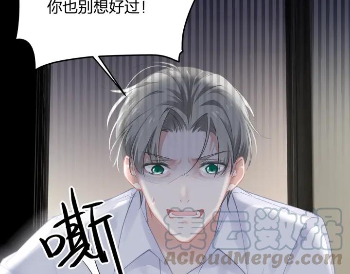 第38话 都是你逼我的！66