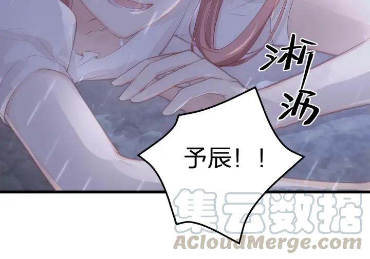 第37话 放手吧96