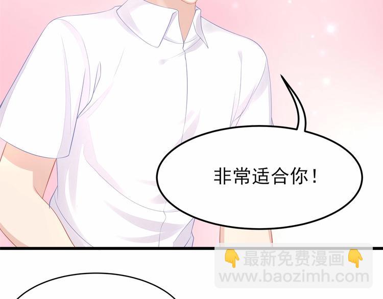 第26话 你究竟是谁！43