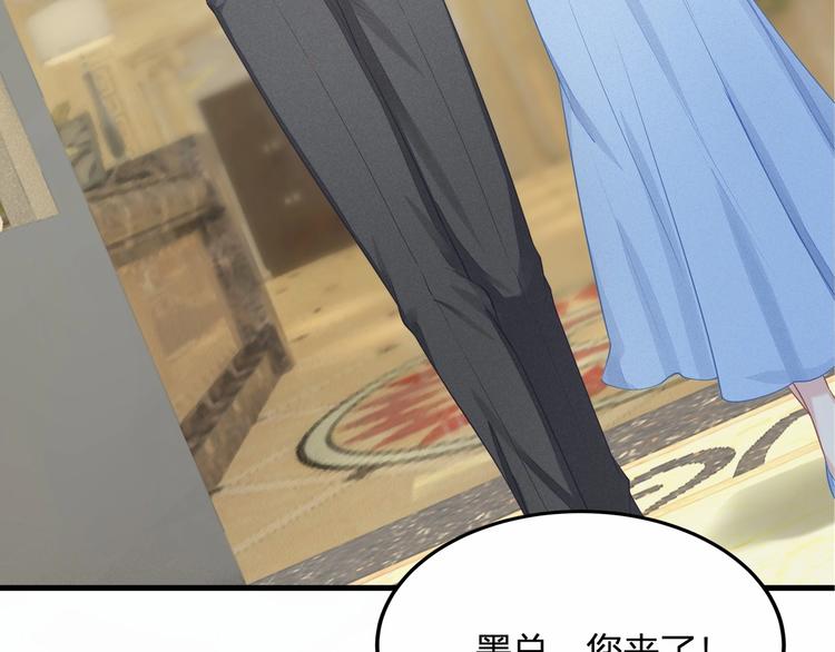 第15话 敢欺负我的女人？！12