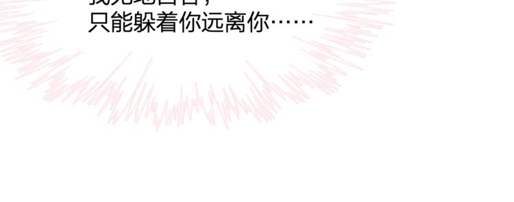 第24话 休想离开我！16