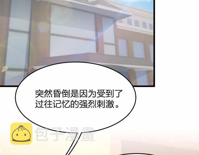 第27话 他都想起来了…5