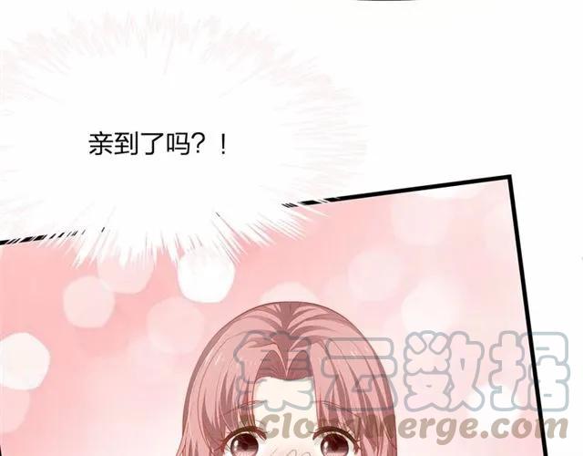 第28话 亲…亲上了！132