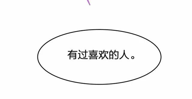 第28话 亲…亲上了！14