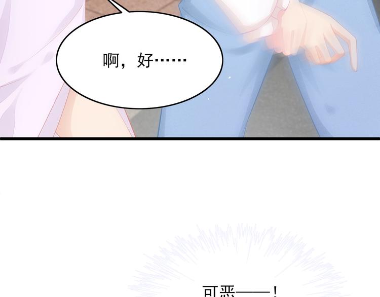 第25话 无法逃离的宿命27