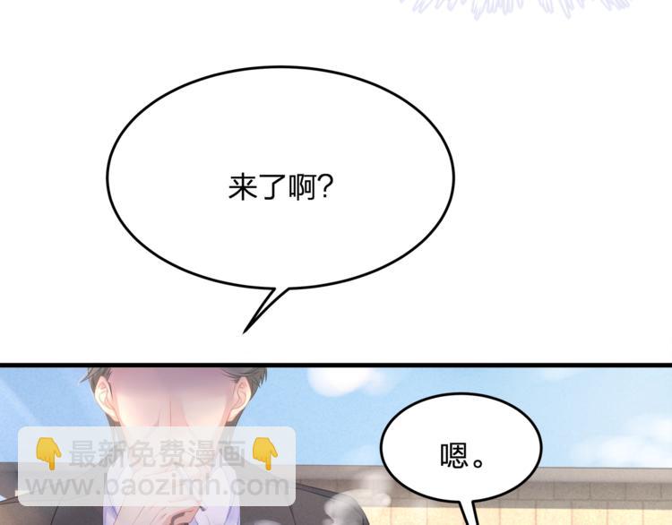 第23话 我需要的是钱！14
