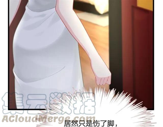 第31话 意外受伤87