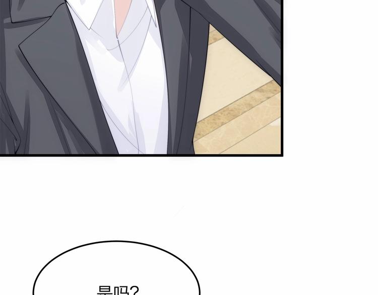第15话 敢欺负我的女人？！70