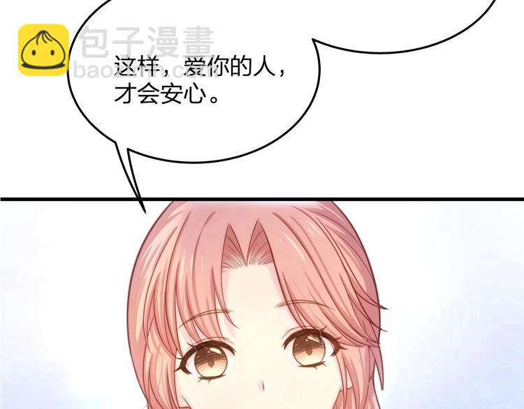 第11话 求求你，醒过来！86