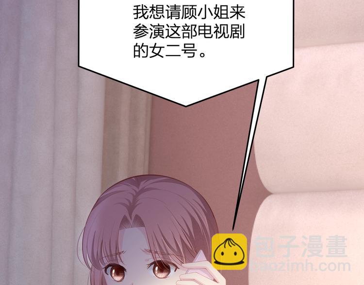 第24话 休想离开我！96