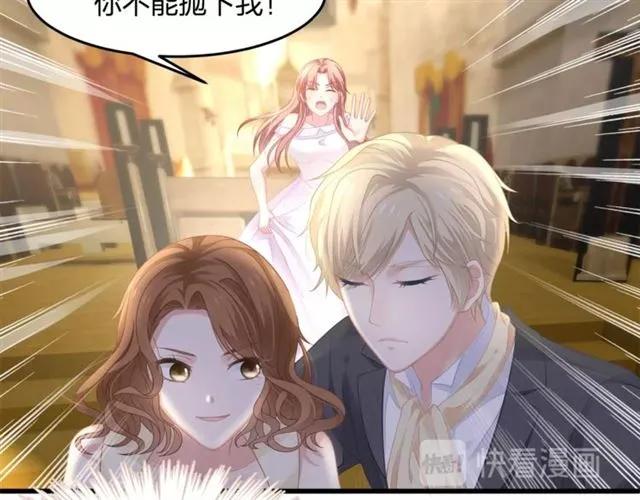 第30话 反击打脸！73