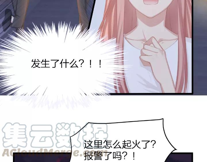 第40话 火灾危机不断！24