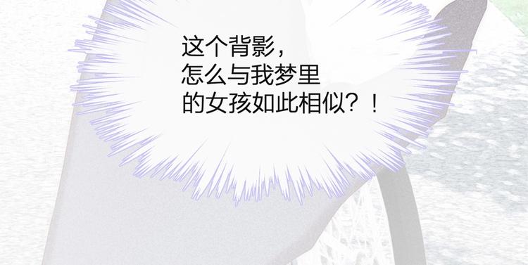 第26话 你究竟是谁！61