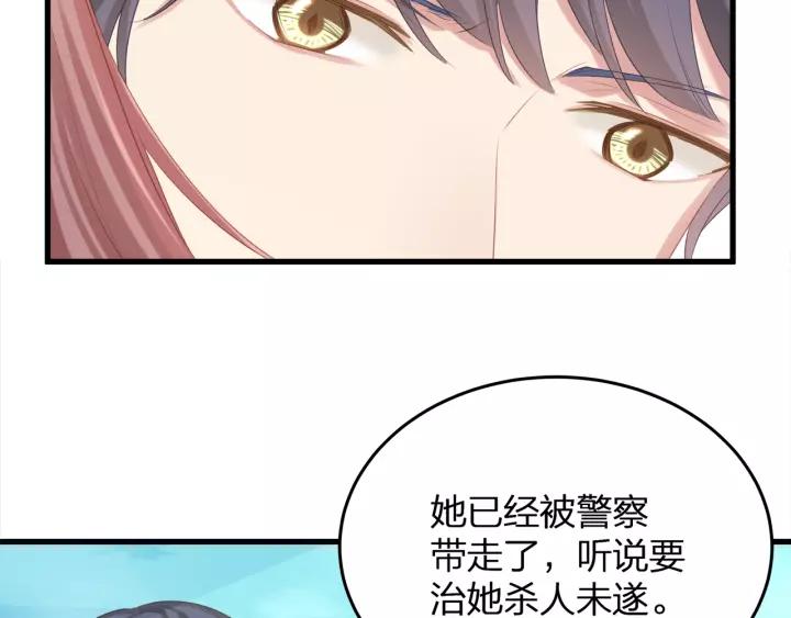 完结篇 现在及未来有你一起73