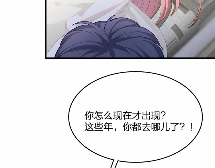 第20话 病中的胡言乱语11