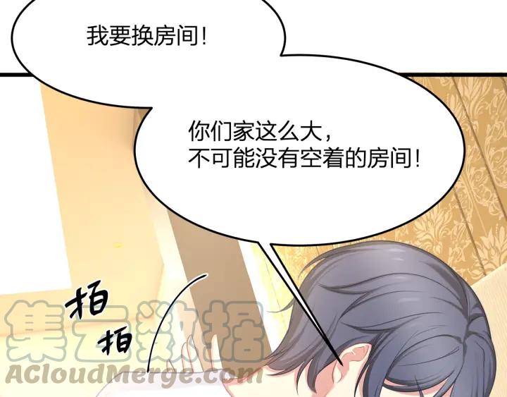 第32话 我自己的人我自己处理27