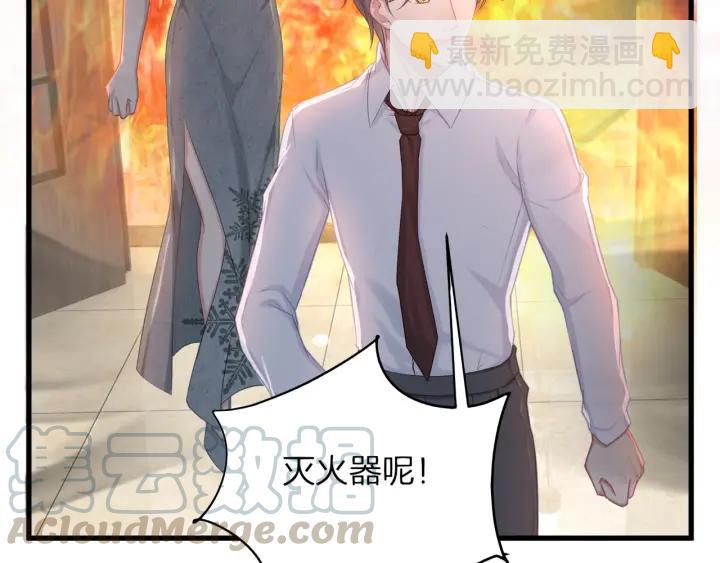 第39话 要永远在一起？！96