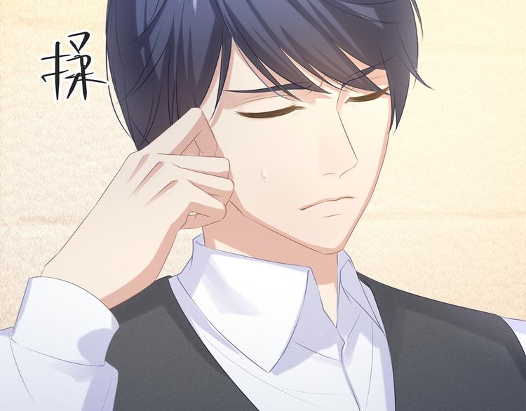 第5话 不能放过你！87