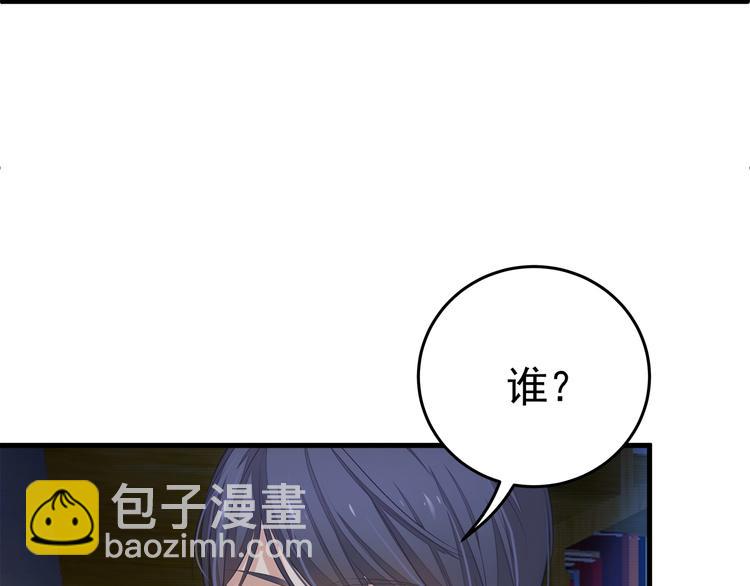 第7话 他想起我了？！28