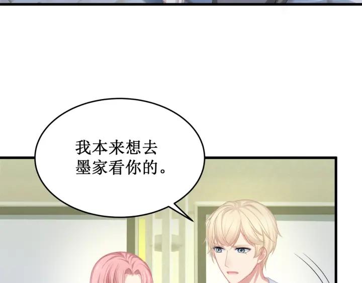 第38话 都是你逼我的！37