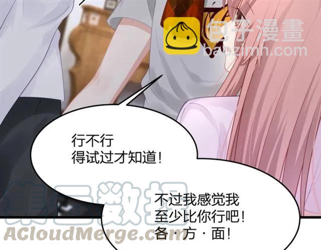 第33话 你是墨家的人76