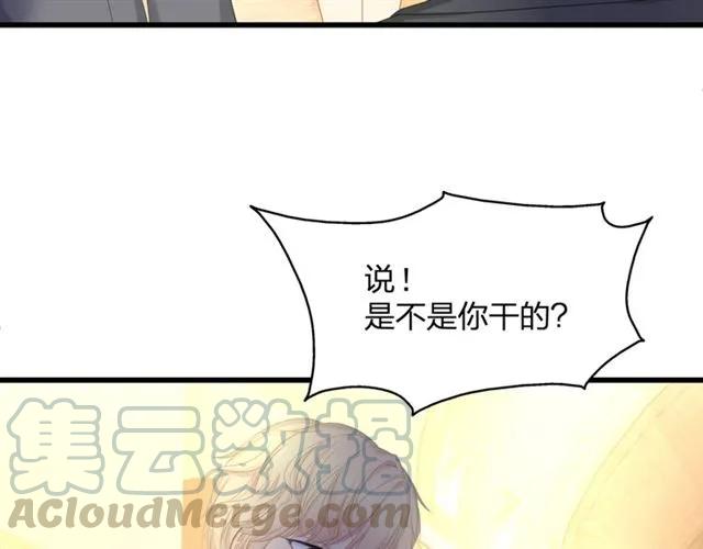 第31话 意外受伤45