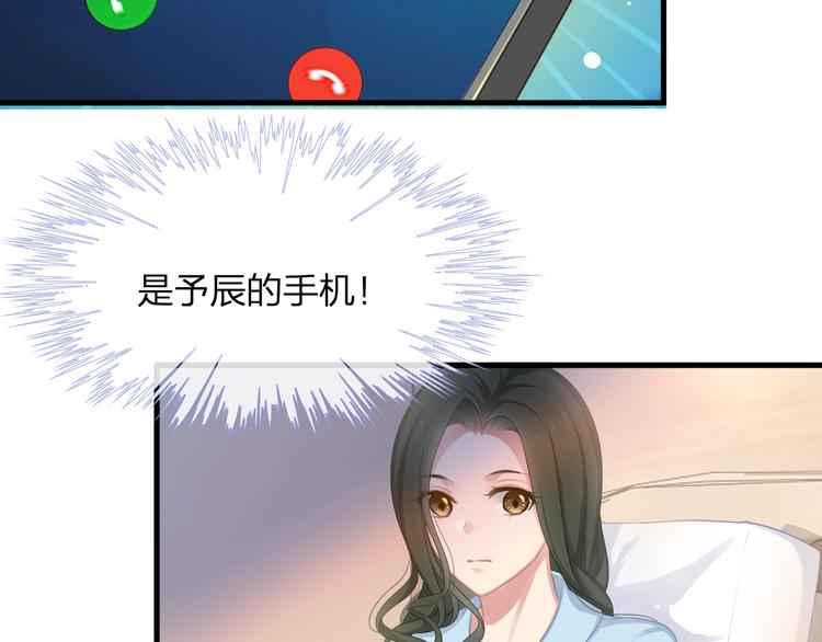 第13话 被推上风口浪尖！72