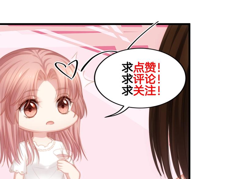 第10话 满身狼狈104