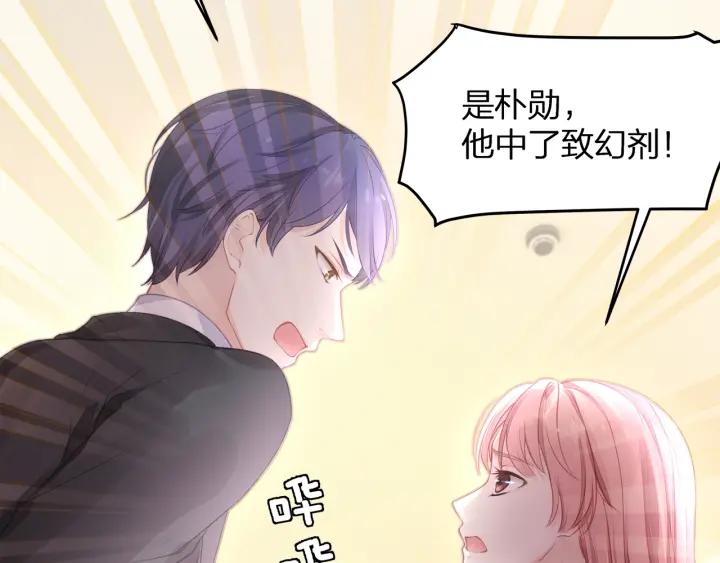 第35话 不会让你再受伤了！29