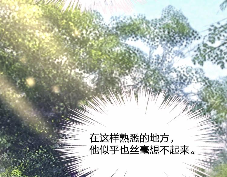 第26话 你究竟是谁！5