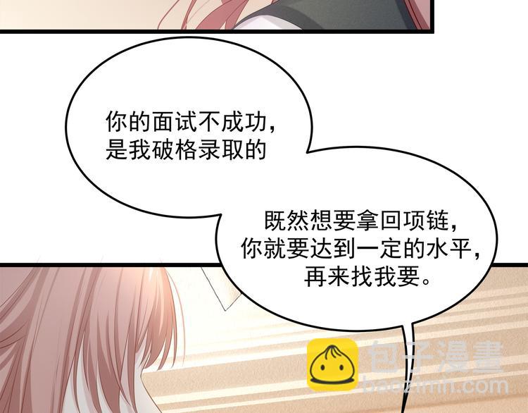 第6话 特殊的规则？！26