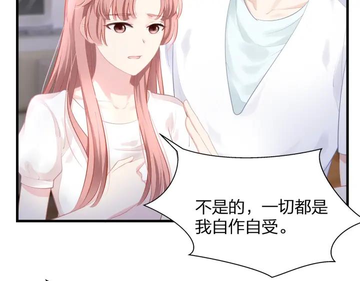 第39话 要永远在一起？！114
